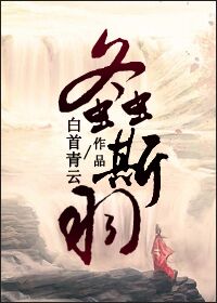 ����С˵:�ι�֮�˹��