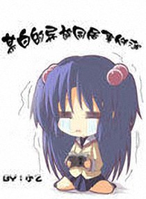 ����С˵:ĳ�׵��������¼���