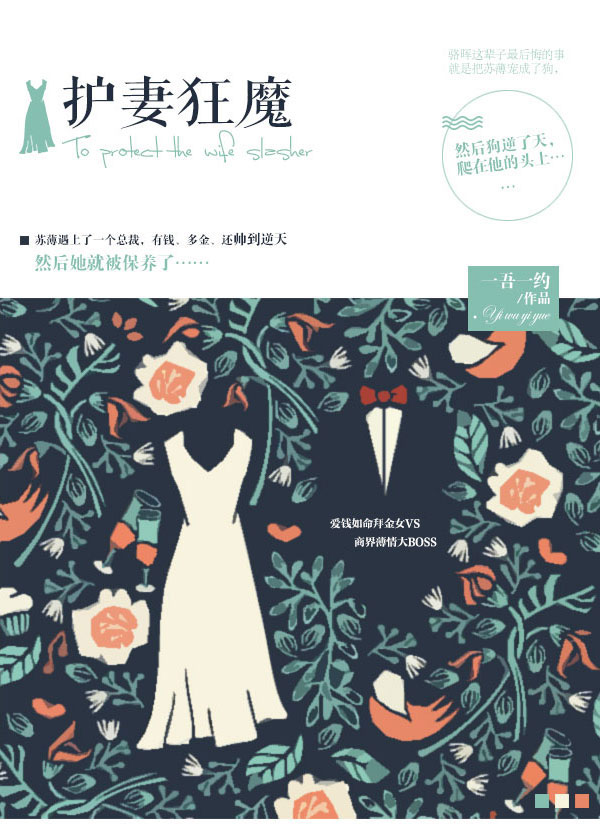 ����С˵:���޿�ħ