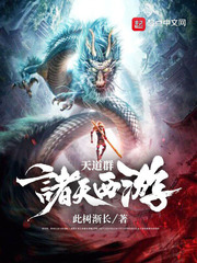 ����С˵:�����������Ⱥ