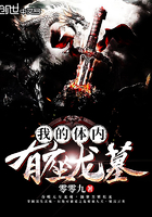 ����С˵:�ҵ�����������Ĺ