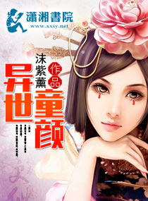 ����С˵:����ͯ��