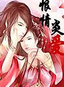 ����С˵:а����ū����