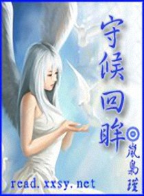 ����С˵:�غ����