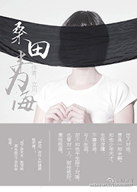 ����С˵:ɣ���Ϊ��