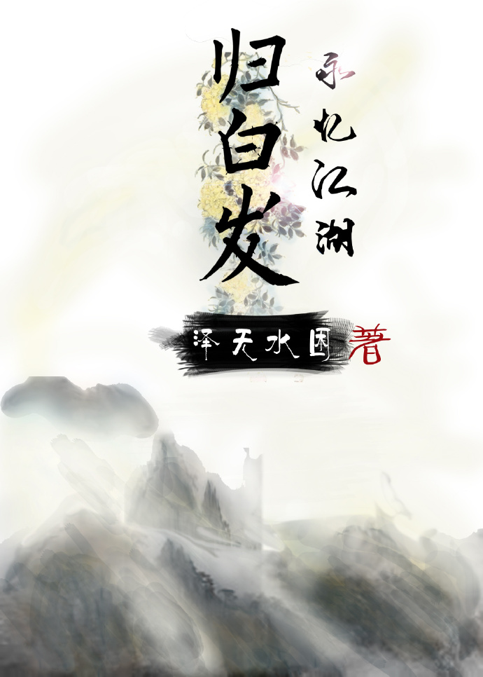 ����С˵:���佭����׷�