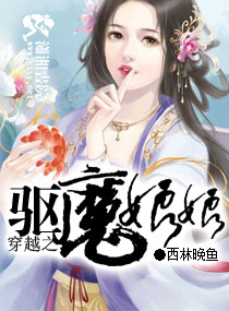 ����С˵:��Խ֮��ħ����