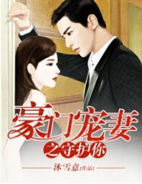 ����С˵:���ų���֮�ػ���