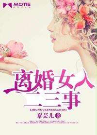 ����С˵:���Ů�˶�����