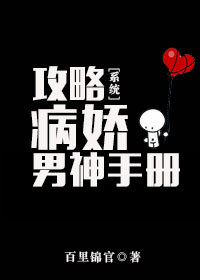 ����С˵:���Բ��������ֲ�