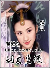 ����С˵:��Խ֮��Ƥ�ʺ�