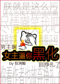 ����С˵:Ů������ڻ�