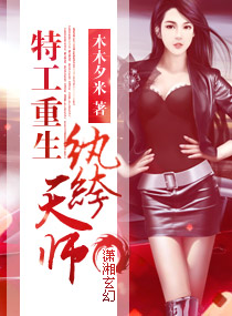 ����С˵:�ع�����һ�����ʦ