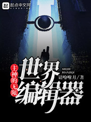 ����С˵:�������������༭��