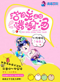 言情小说:孟婆给朕端碗汤 言情小说:孟婆给朕端碗汤