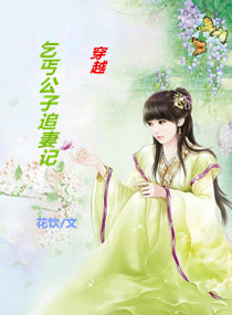 ����С˵:��Խ֮��ؤ����׷�޼�