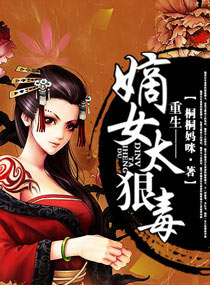 ����С˵:������Ů̫�ݶ�