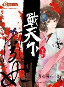 ����С˵:����ս����