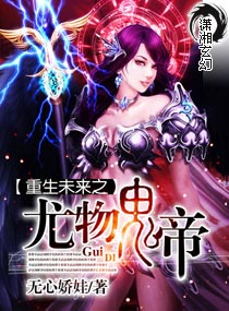 ����С˵:����δ��֮�������