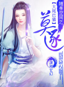 ����С˵:�����ռ�֮Ī��