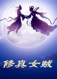 ����С˵:����Ů��