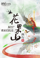 ����С˵:�ҼҺ�Ժ�ǻ���ɽ