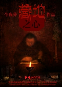 ����С˵:�ص�֮��