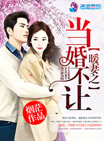 ����С˵:ů��֮���鲻��