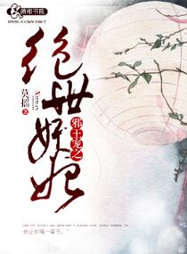 ����С˵:а����֮��������