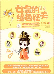 ����С˵:Ů�ʵľ�ɫ����