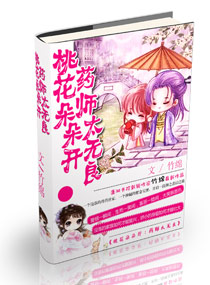 ����С˵:�һ���俪��ҩʦ̫����