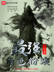 ����С˵:��ǿ��ɫ����