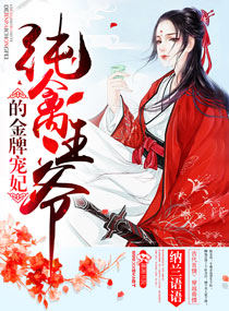 ����С˵:������ү�Ľ��Ƴ���