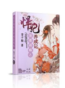 ����С˵:���޳��֮�������ɼ�