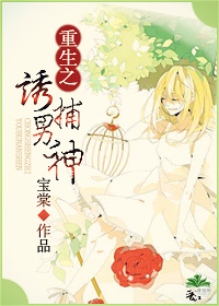 ����С˵:����֮�ղ�����