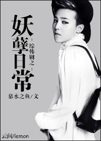 ����С˵:�ۺ���֮�����ճ�