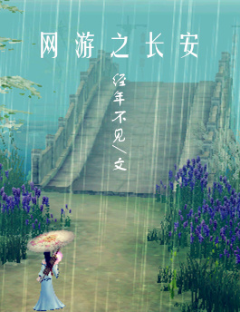 ����С˵:����֮����