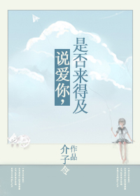 ����С˵:˵���㣬�Ƿ����ü�