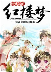 ����С˵:[��¥]�����õĺ�¥��