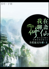 ����С˵:������ի����