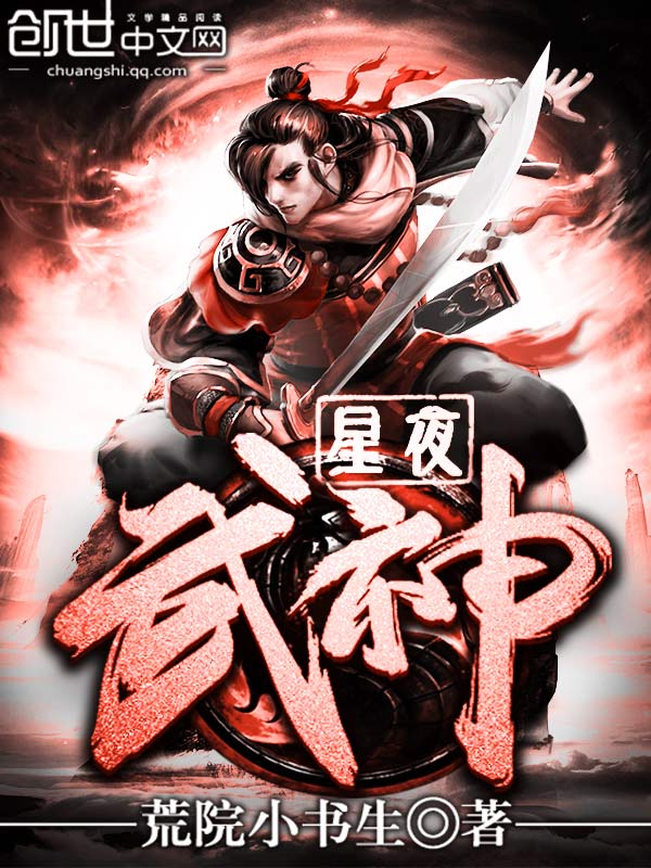 ����С˵:��ҹ����