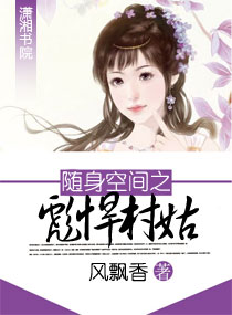 ����С˵:�����ռ�֮�뺷���