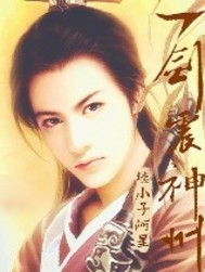 ����С˵:�ɽ�������֮һ��������