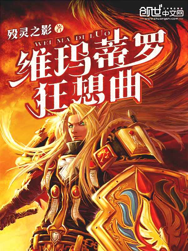 ����С˵:ά����޿�����