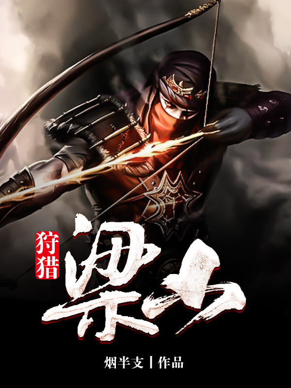 ��ʷС˵:������ɽ