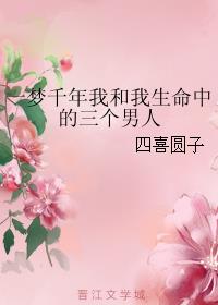 С˵:һǧ꣬Һе