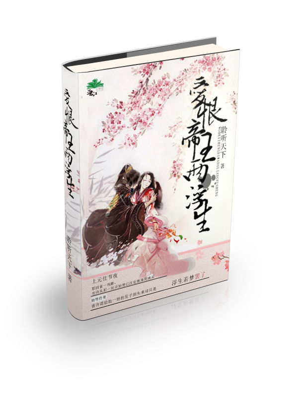 ����С˵:���޵���������