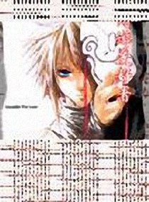 ����С˵:�˰���ε��