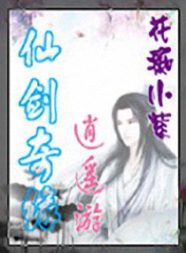 ����С˵:�ɽ���Ե֮��ң��