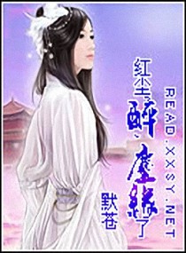 ����С˵:�쳾��,��Ե��